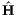 Hˆ